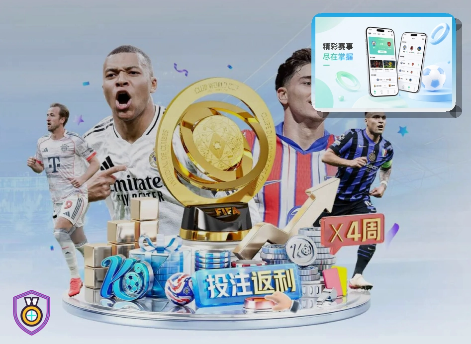 2026世界杯热门球队群像