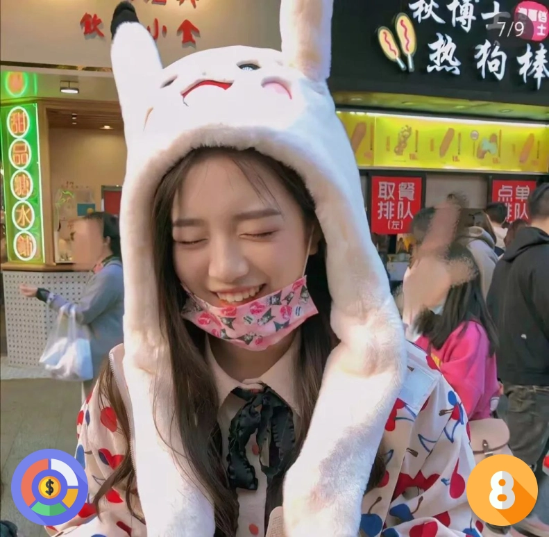 许女士
