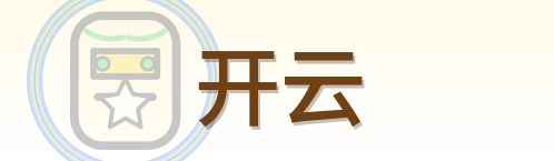 开云 LOGO